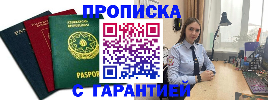 форма 3 в Исилькуле