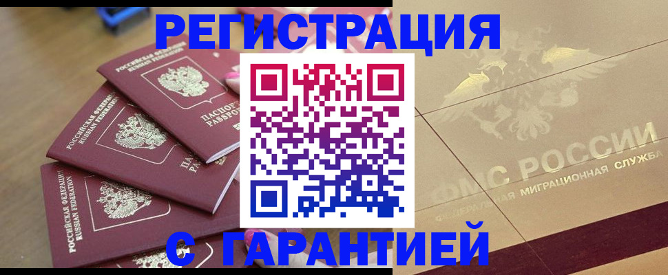 пропишу в квартире в Исилькуле