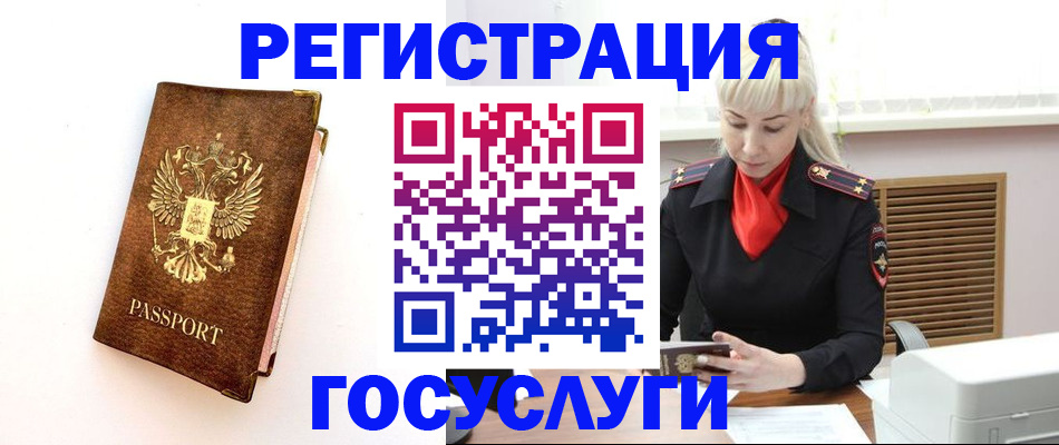 пропишу в квартире в Исилькуле