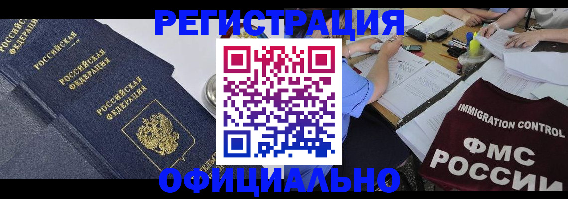 форма 3 в Исилькуле